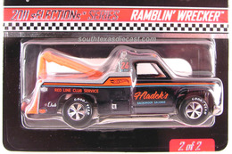 ramblin wrecker