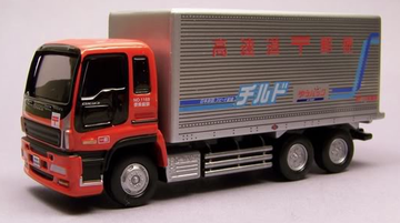Isuzu Giga Truck Japan Post | Model Trucks | hobbyDB