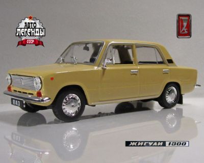 Lada 963 цвет