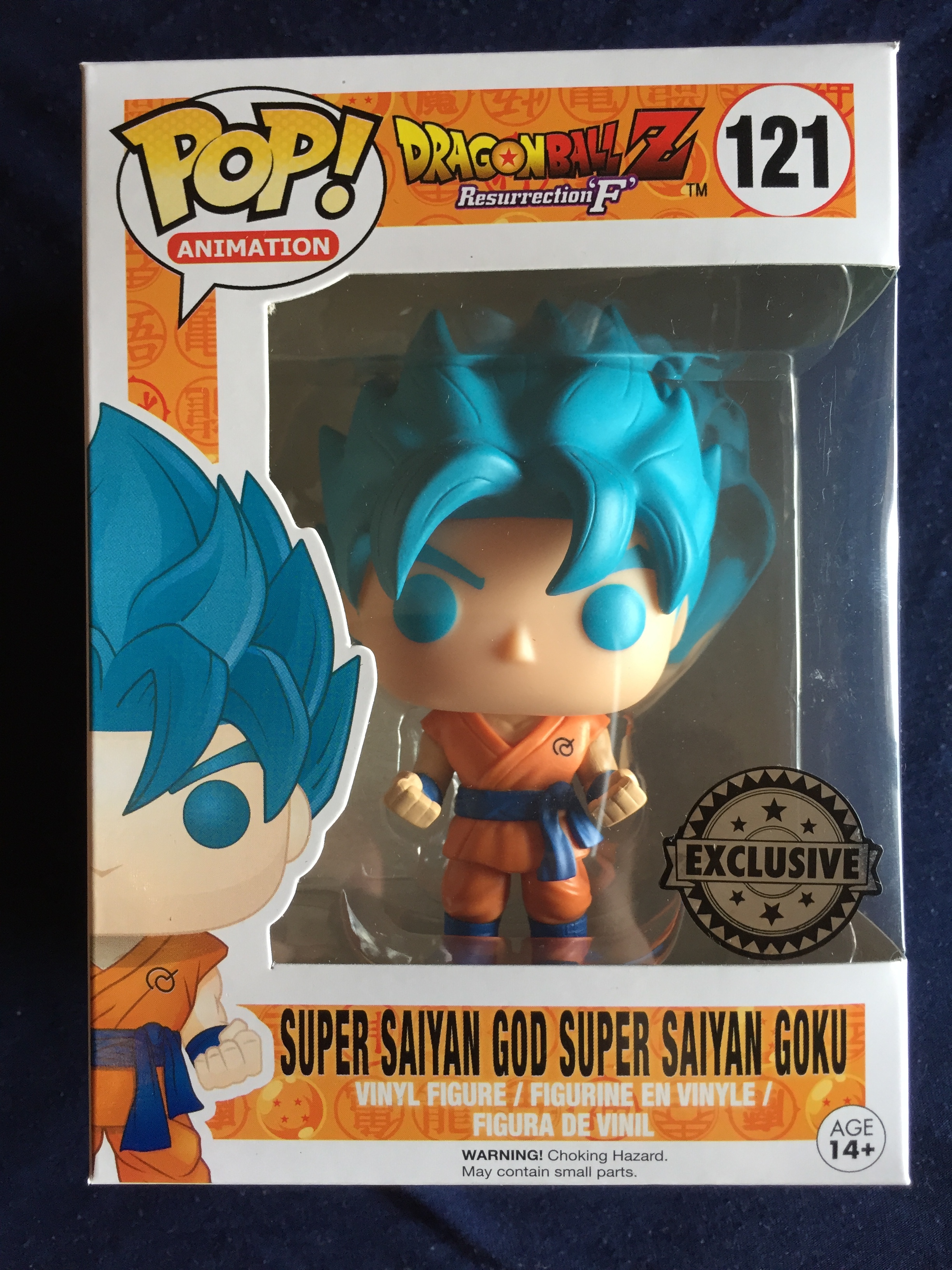 Dragon Ball Z Super Saiyan God Super Saiyan Goku Vinyl Figure 121
