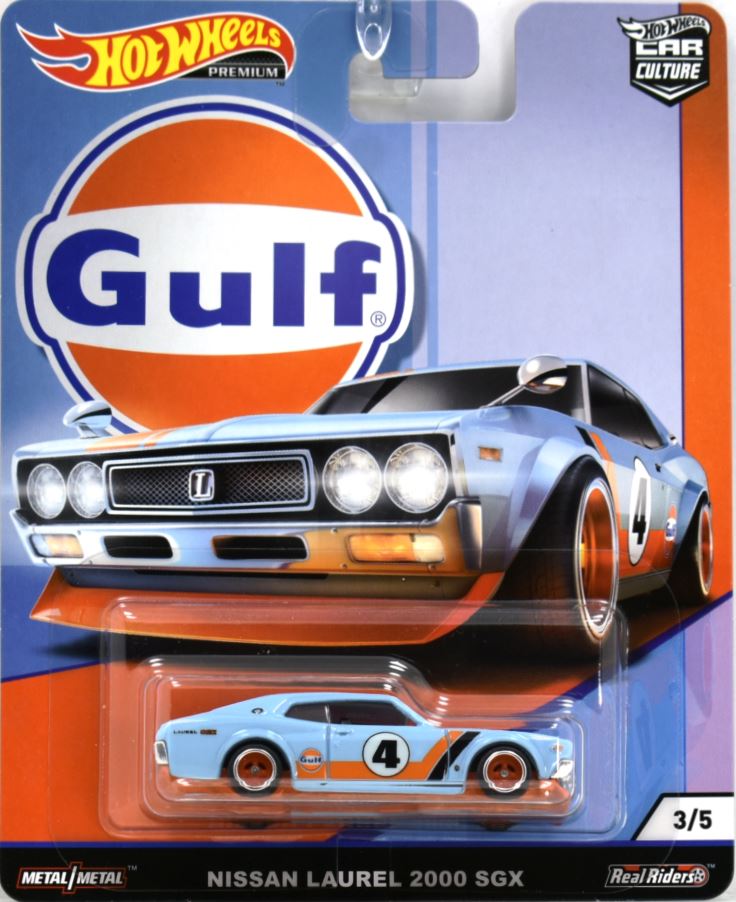 gulf nissan laurel